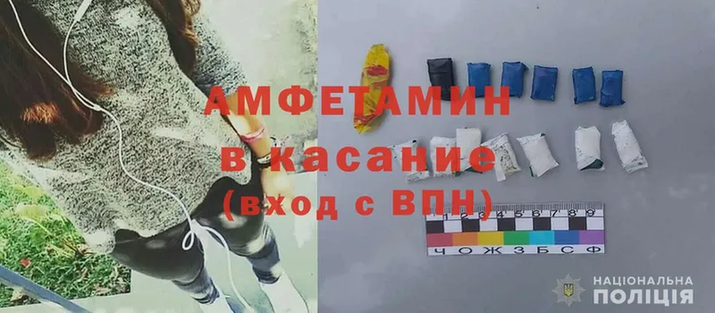 KRAKEN маркетплейс  Валдай  Amphetamine Розовый 